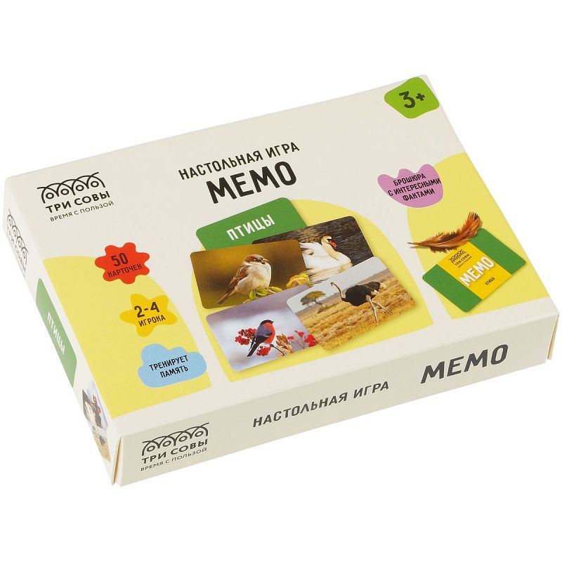 Игра настольная ТРИ СОВЫ "Мемо. Птицы", 50 карточек, картонная коробка 