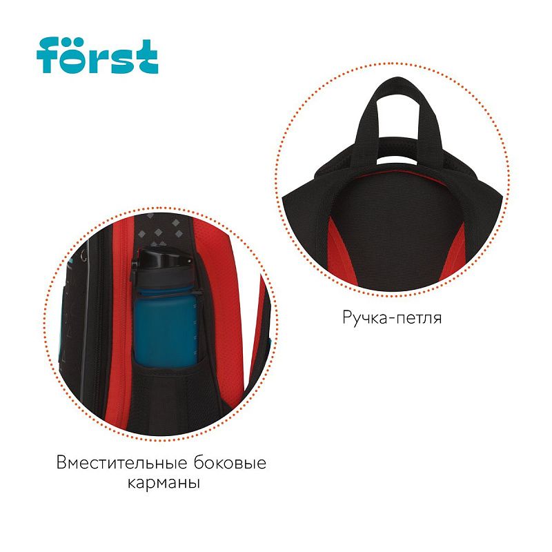 Ранец Först F-Top облегченный "Game" 36*28*15см, 2 отделения, 2 кармана, анатомическая спинка 
