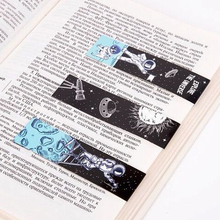Закладки для книг с магнитом DEEP SPACE, набор 6 шт., блестки, 25x196 мм, ЮНЛАНДИЯ, 113445 
