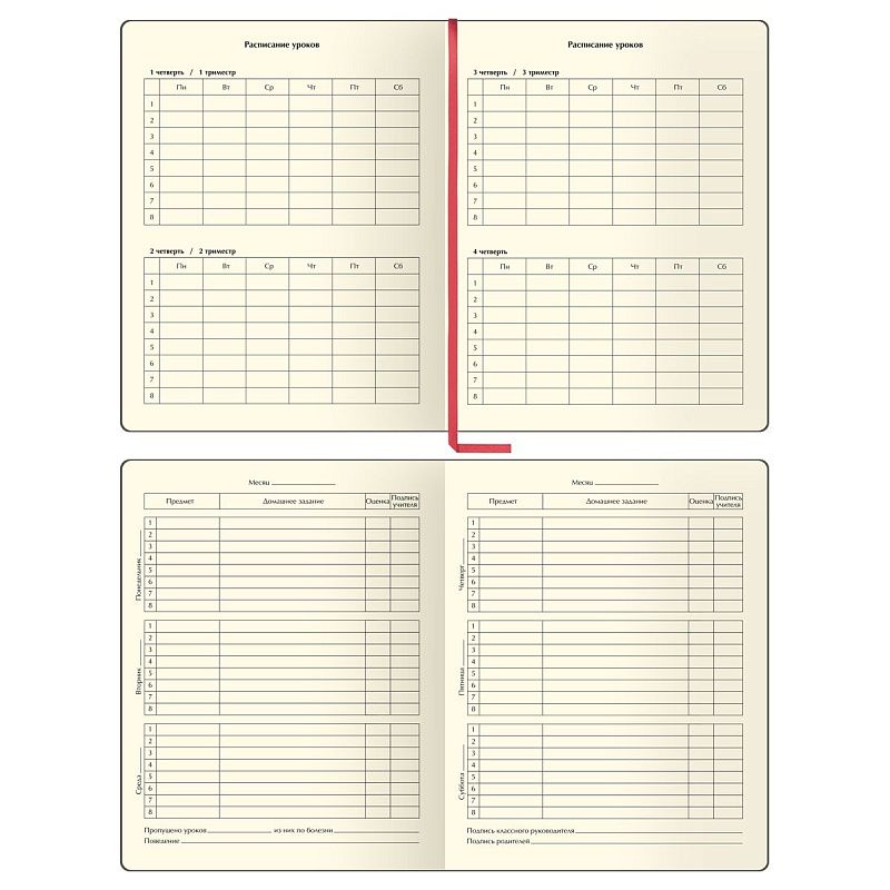 Дневник 1-11 кл. 48л. (твердый) BG "Cyber cat", иск. кожа (балакрон), печать, ляссе