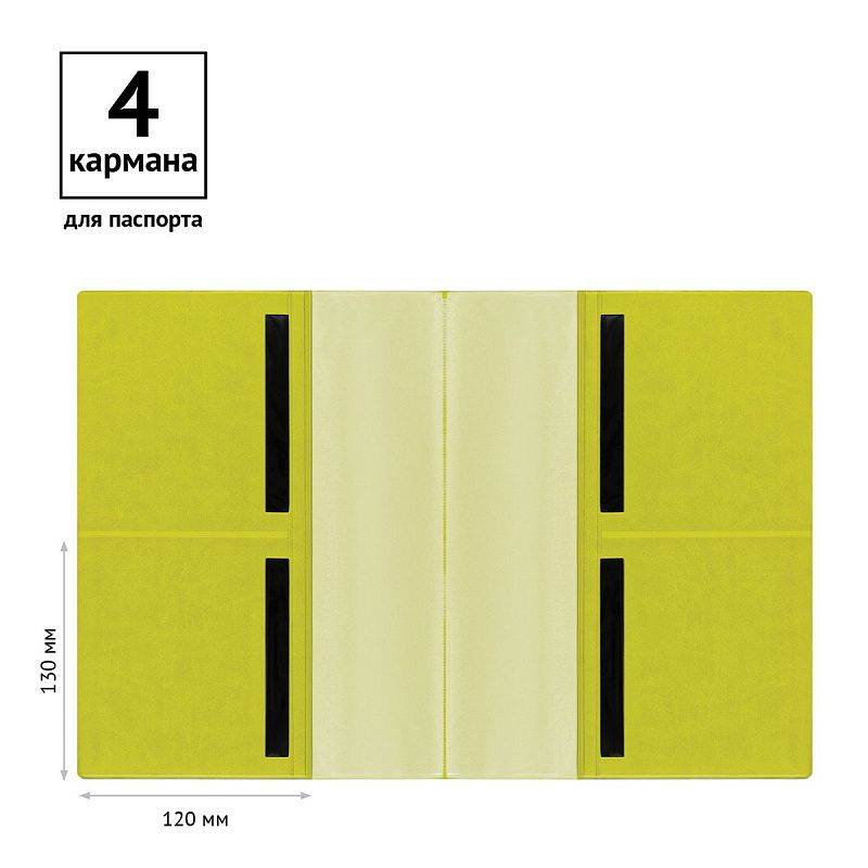 Папка для семейных документов А4, OfficeSpace, искусств. кожа, салатовая, инд. упаковка, ШК 