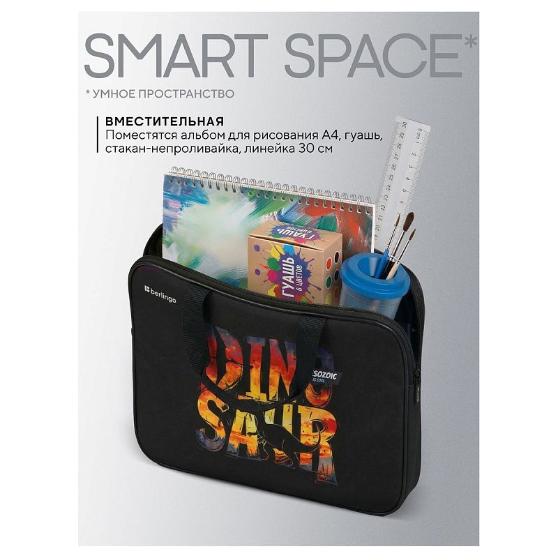 Папка текстильная с ручками 1 отделение, А4 Berlingo "Where is everyone?", 350*265*75мм, текстиль, на молнии 