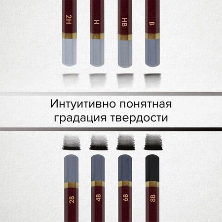 Карандаши чернографитные художественные 2H-8B, НАБОР 8 шт., В ПЕНАЛЕ, BRAUBERG ART "PREMIERE", 181894 