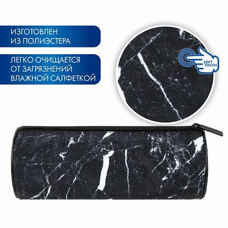 Пенал-тубус BRAUBERG, с эффектом Soft Touch, мягкий, "Black marble", 22х8 см, 271569 