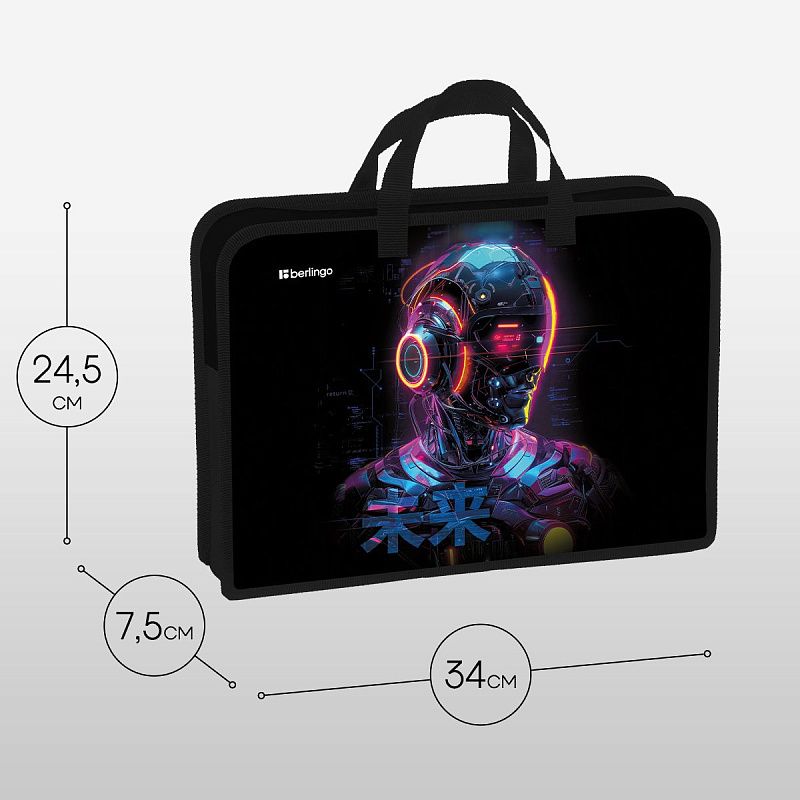 Папка с ручками 1 отделение, А4 Berlingo "Cyberpunk", 340*245*75мм, пластик, на молнии 