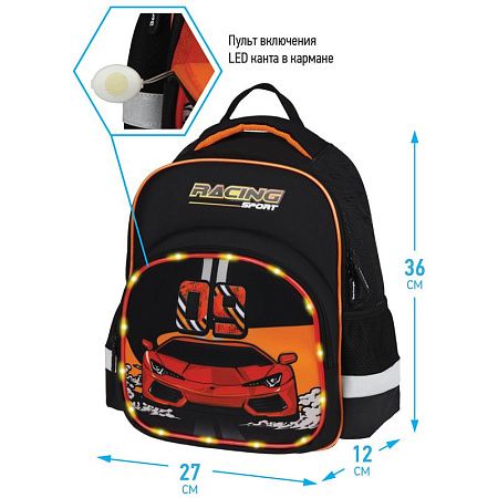 Рюкзак Berlingo Kids "Racing sport" 36*27*12см, 1 отделение, 2 кармана, эргономичная спинка, LED кант 