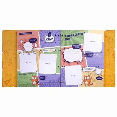 Папка-портфолио школьника, А4, ШКОЛЬНЫЙ АЛЬБОМ, 10 вкладышей, магнитный клапан 7БЦ, BRAUBERG, 115242 