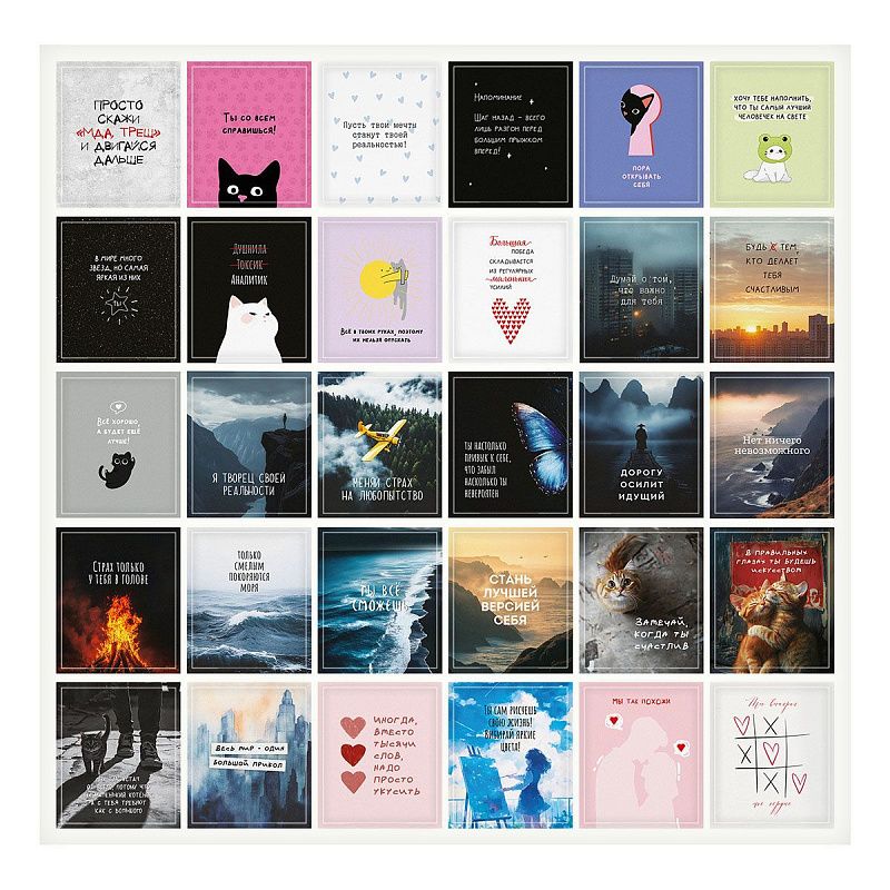 Набор бумажных наклеек MESHU с цитатами 30 наклеек. инд. уп., европодвес