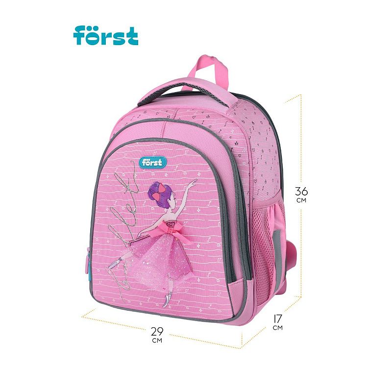 Ранец Först F-BASE "Ballet" 36*29*17см, 3 отделения, 2 кармана, анатомическая спинка 