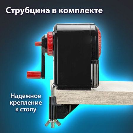 Точилка механическая BRAUBERG "ULTRA", для чернографитных и цветных карандашей, крепление к столу, корпус черный с красным, 228626 