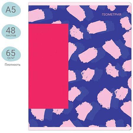 Тетрадь предметная 48л. MESHU "Bright splash" - Геометрия, матовая ламинация, выборочный УФ-лак