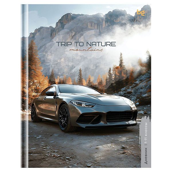 Дневник 1-11 кл. 48л. (твердый) BG "Путешествие в горы", глянцевая ламинация