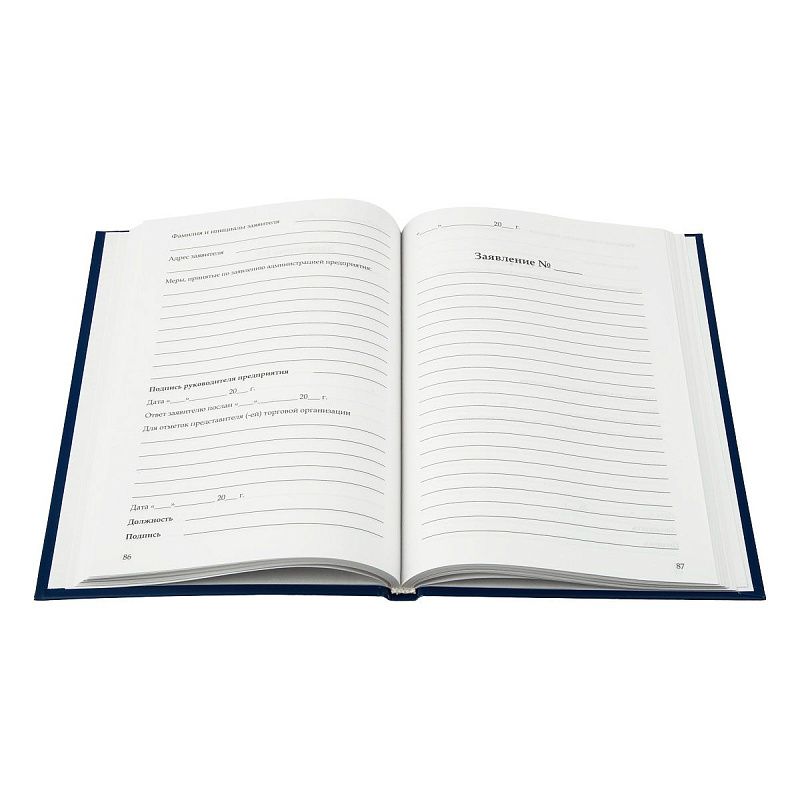 Книга отзывов и предложений OfficeSpace, А5, 96л., бумвинил, офсетный