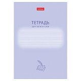 Тетрадь-словарь для записи иностранных слов А6, 24 л., скоба, линия, HATBER, "Учись хорошо", 090008, 24Т6В5_33333