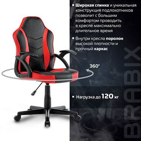 Кресло компьютерное BRABIX "Shark GM-203", экокожа, черное/красное, 532512