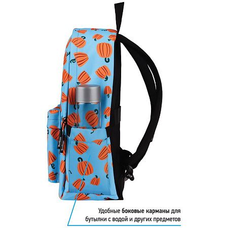 Рюкзак Berlingo Casual "Pumpkin" 39,5*27*13см, 1 отделение, 3 кармана, уплотненная спинка 
