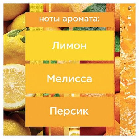 Освежитель воздуха аэрозольный 300мл GLADE "Сицилийский лимонад и мята", ш/к 33613, 864948 