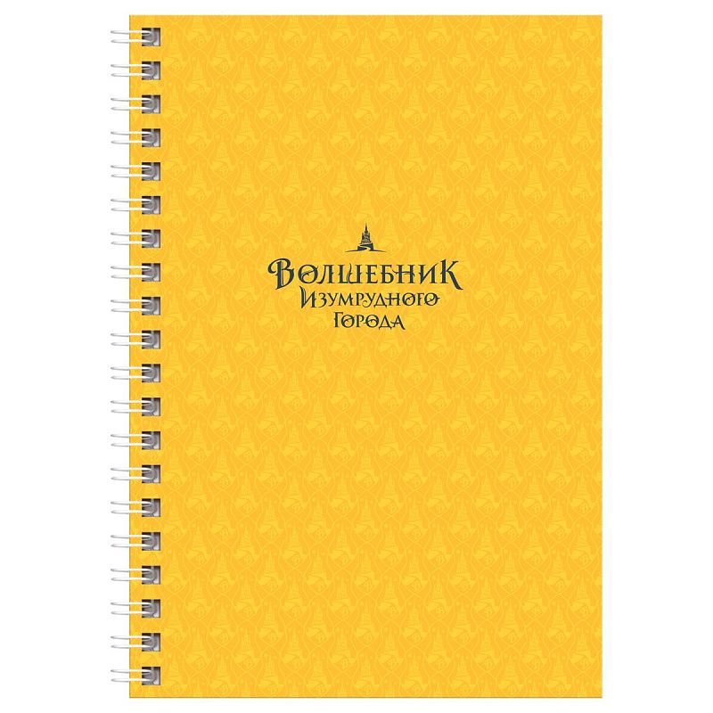 Записная книжка А6 96л. на гребне BG "Волшебник Изумрудного Города", твердая обложка, глянцевая ламинация