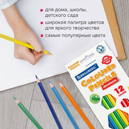 Карандаши цветные BRAUBERG PREMIUM, 12 цветов, пластиковые, шестигранные, грифель мягкий 3 мм, 181666