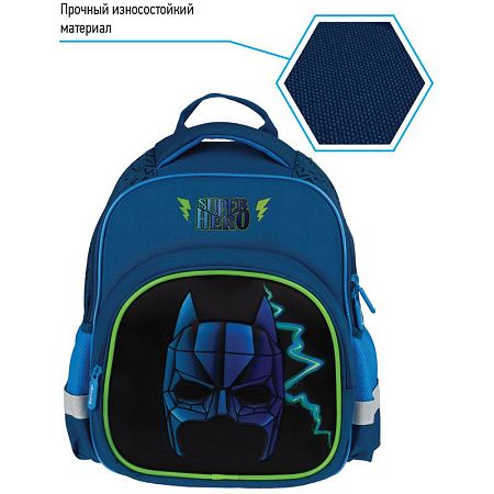 Рюкзак Berlingo Kids "Super hero" 36*27*12см, 1 отделение, 2 кармана, эргономичная спинка, LED кант 