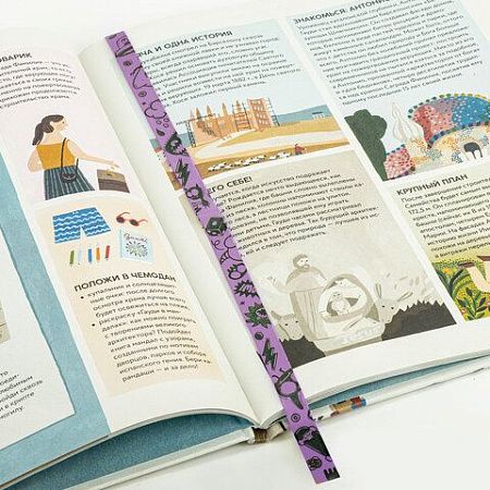 Закладки для книг с принтом САМОКЛЕЯЩИЕСЯ, КОМПЛЕКТ 6 шт., Чудики/лаванда, ДПС, 2921-131.Р4/6 