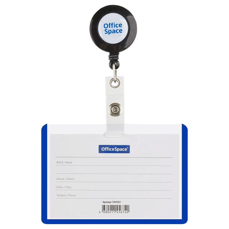 Держатель-рулетка для бейджей OfficeSpace, 75см, петелька, клип, черный, блистер