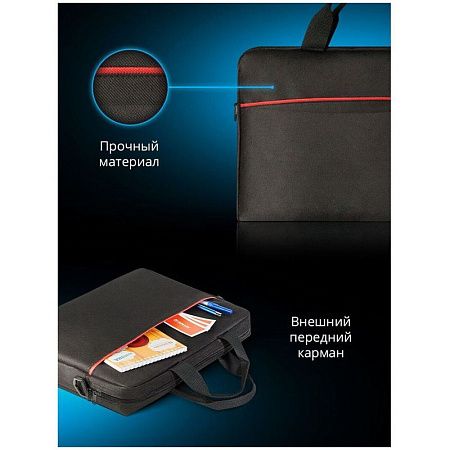 Сумка для ноутбука 15"-16" Defender Lite, нейлон, черный, 400*275*60мм 