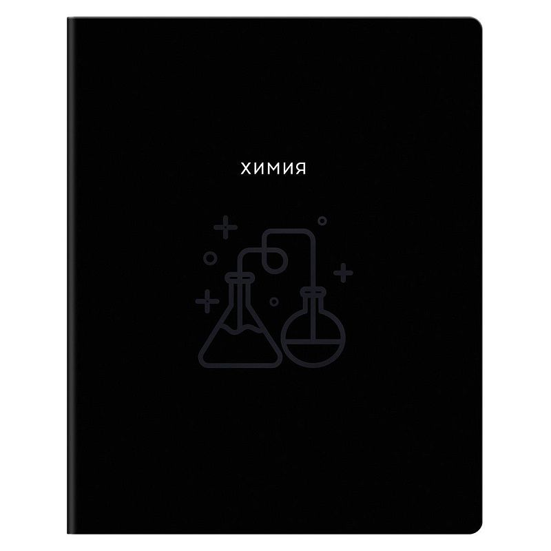 Тетрадь предметная 48л. BG "Минимализм" - Химия, выб.лак