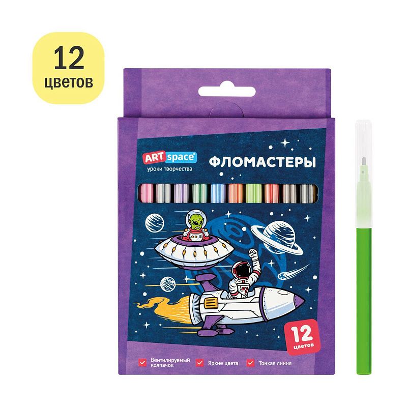Фломастеры ArtSpace "Космос", 12цв., картон, смываемые, европодвес