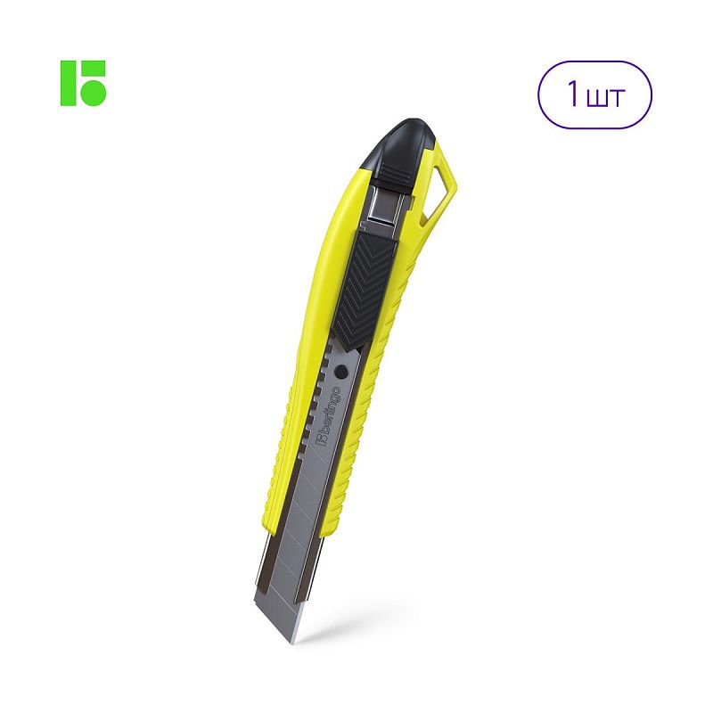 Нож канцелярский 18мм Berlingo "Razzor 200", auto-lock, металл. направл., желтый, европодвес