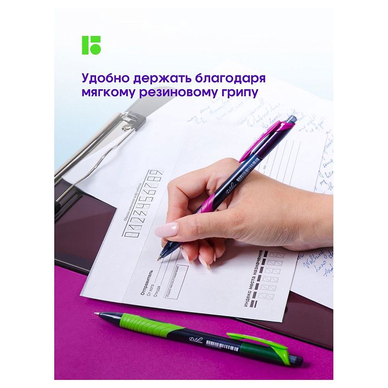 Ручка шариковая автоматическая Berlingo "Riteline" синяя, 0,7мм, грип, корпус ассорти 