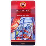Карандаши цветные художественные Koh-I-Noor "Polycolor", 12цв., заточен., метал. пенал