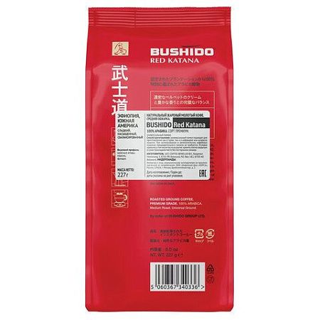 Кофе молотый BUSHIDO "Red Katana", натуральный, 227 г, 100% арабика, вакуумная упаковка, ш/к 40363, BU22712002