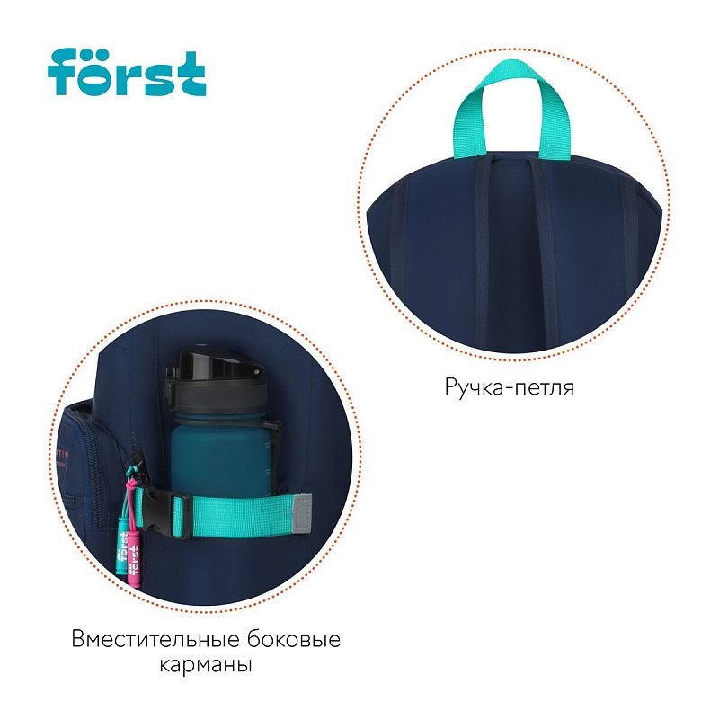 Рюкзак Först F-Teens "Pinky smile" 40*28*15см, 1 отделение, 7 карманов, уплотненная спинка 