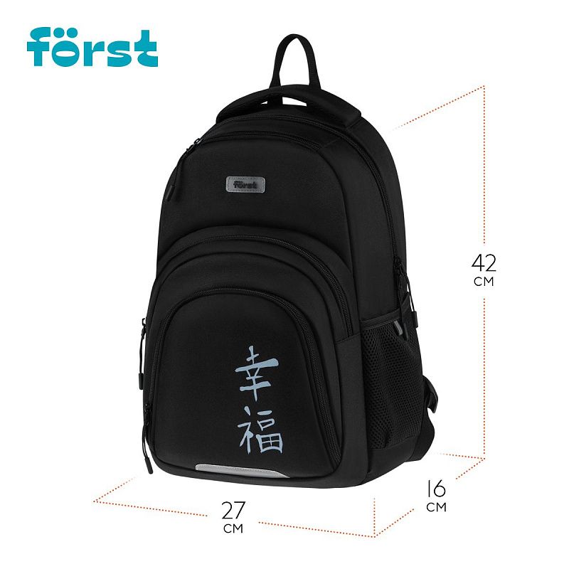 Рюкзак Först F-Line "New way" 42*27*16см, 1 отделение, 5 карманов, уплотненная спинка 