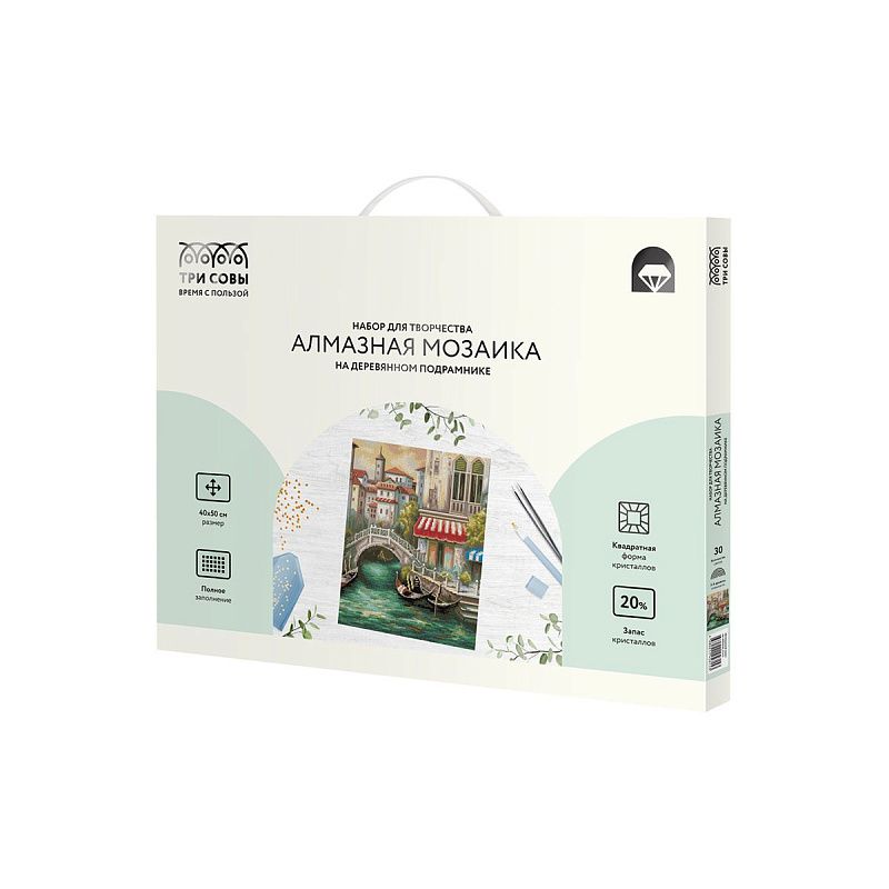 Алмазная мозаика ТРИ СОВЫ "Венецианский канал", 40*50см, холст на деревянном подрамнике, картонная коробка с пластиковой ручкой