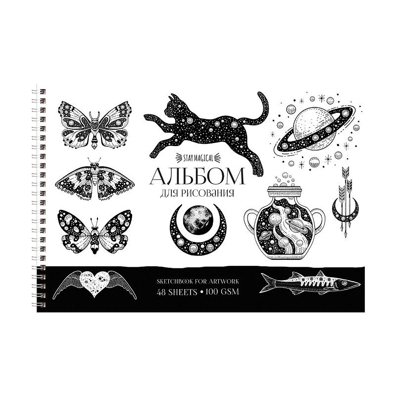 Альбом для рисования 48л., А4, на гребне BG "Beautiful nature"