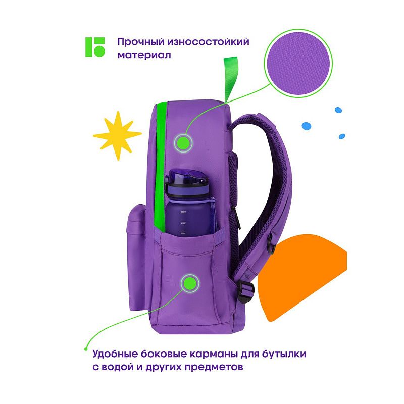 Рюкзак Berlingo "Regular purple", 40*27*16см, 1 отделение, 3 кармана, уплотненная спинка 