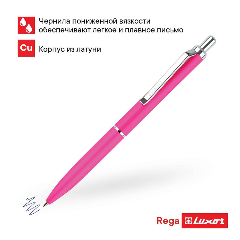 Ручка шариковая Luxor "Rega" синяя, 0,7 мм, корпус розовый/хром, кнопочный механизм, футляр 