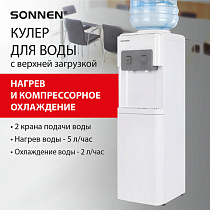 Кулер для воды SONNEN FSC-02AC, напольный, НАГРЕВ/ОХЛАЖДЕНИЕ КОМПРЕССОР, шкаф, 2 крана, белый, 455420