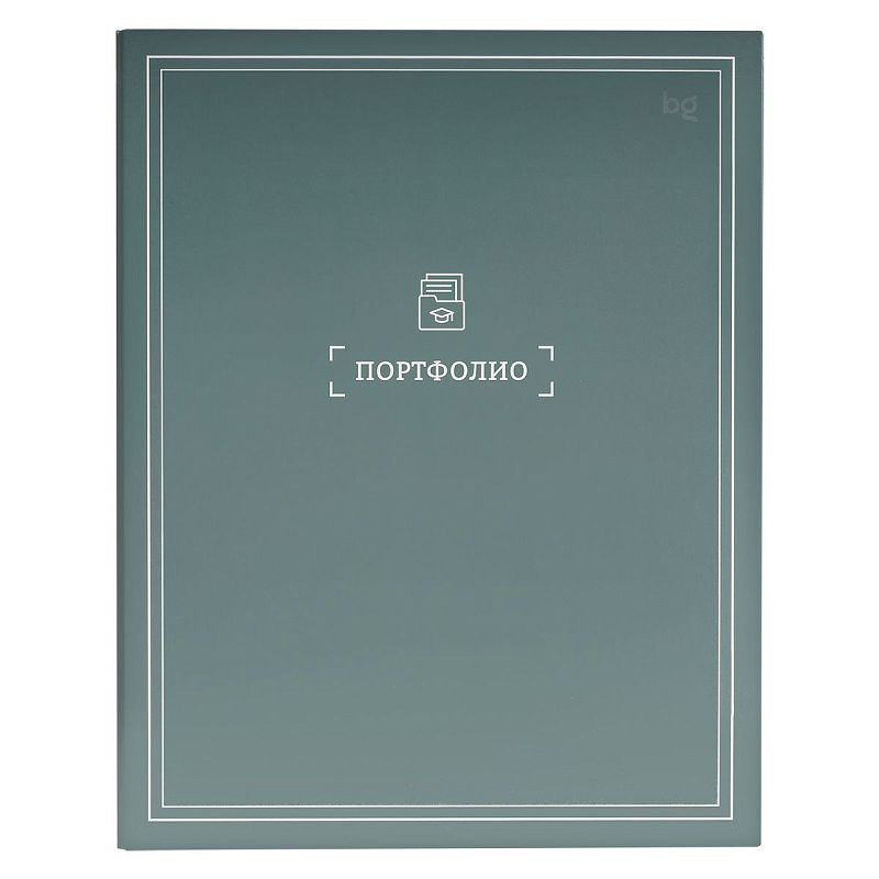 Папка-портфолио 7БЦ А4 BG "Мое портфолио", на 4 кольцах, универсальное, без файлов 