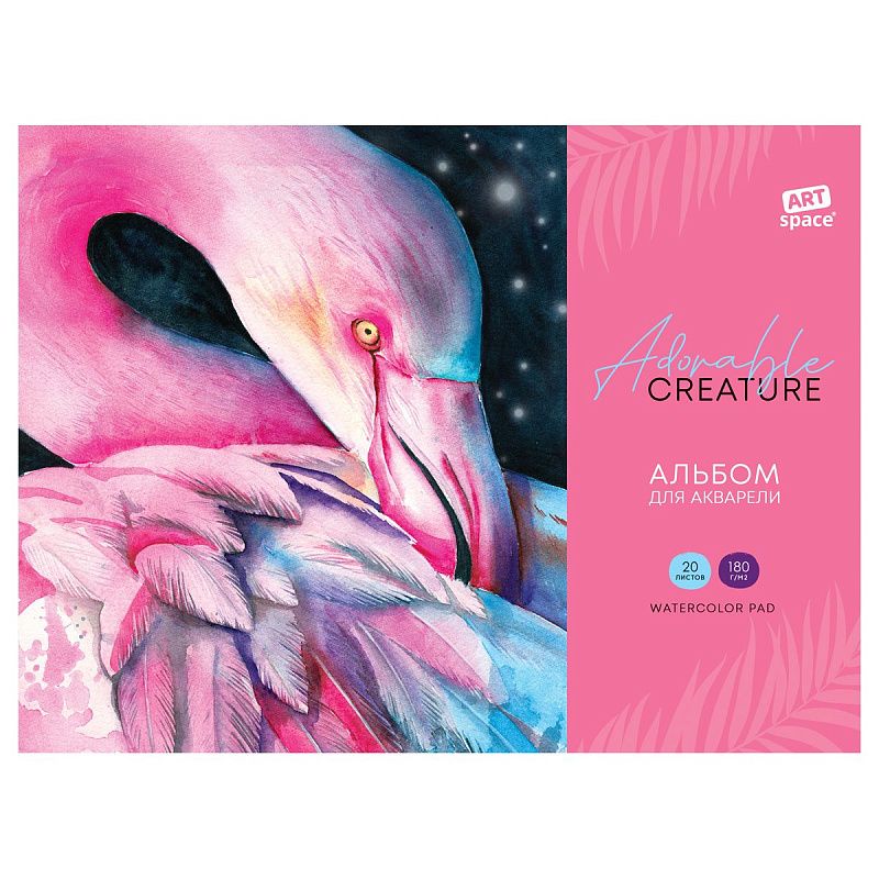 Альбом для акварели, 20л., А4, на склейке ArtSpace "Яркие создания", 180г/м2