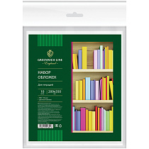Набор обложек (10шт.) 209*350 для тетрадей, Greenwich Line, цв. клапаны, ПВХ 110мкм