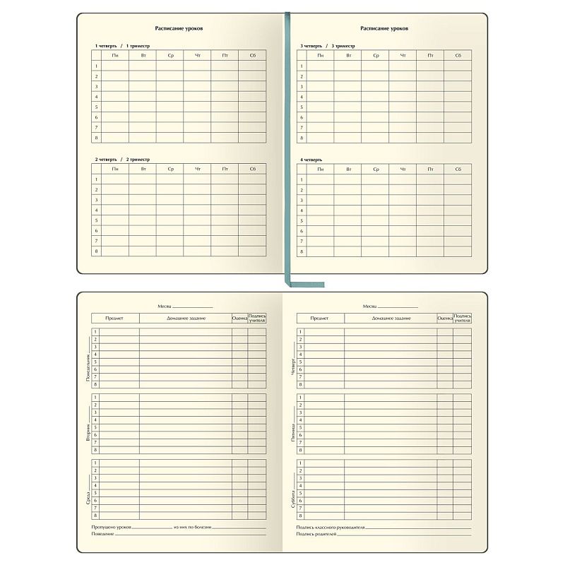 Дневник 1-11 кл. 48л. (твердый) BG "Комбо. Черный", иск. кожа, комбинирование материалов, тиснение фольгой, ляссе