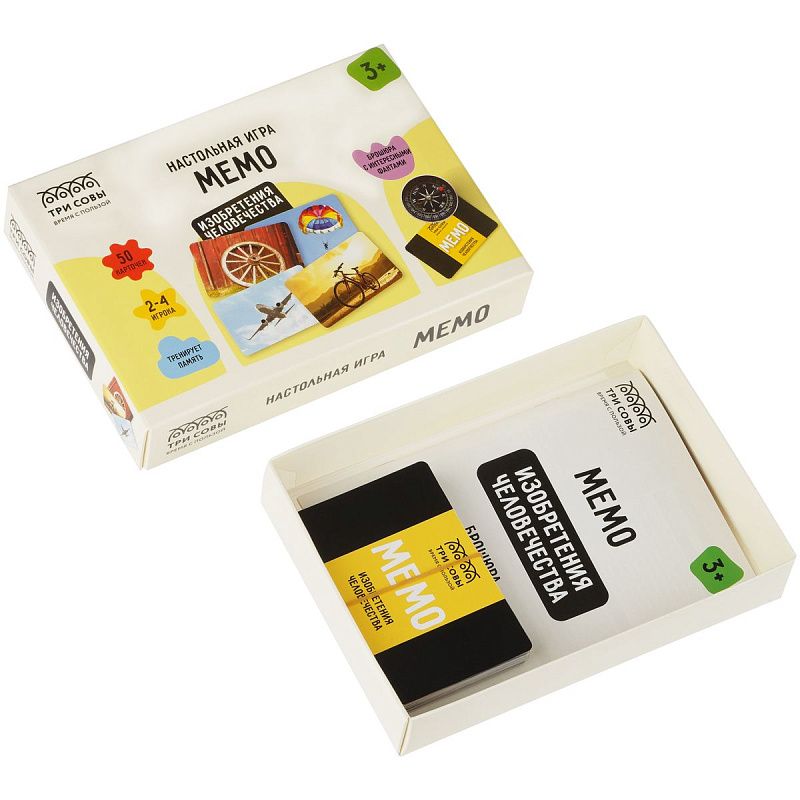 Игра настольная ТРИ СОВЫ "Мемо. Изобретения человечества ", 50 карточек, картонная коробка 