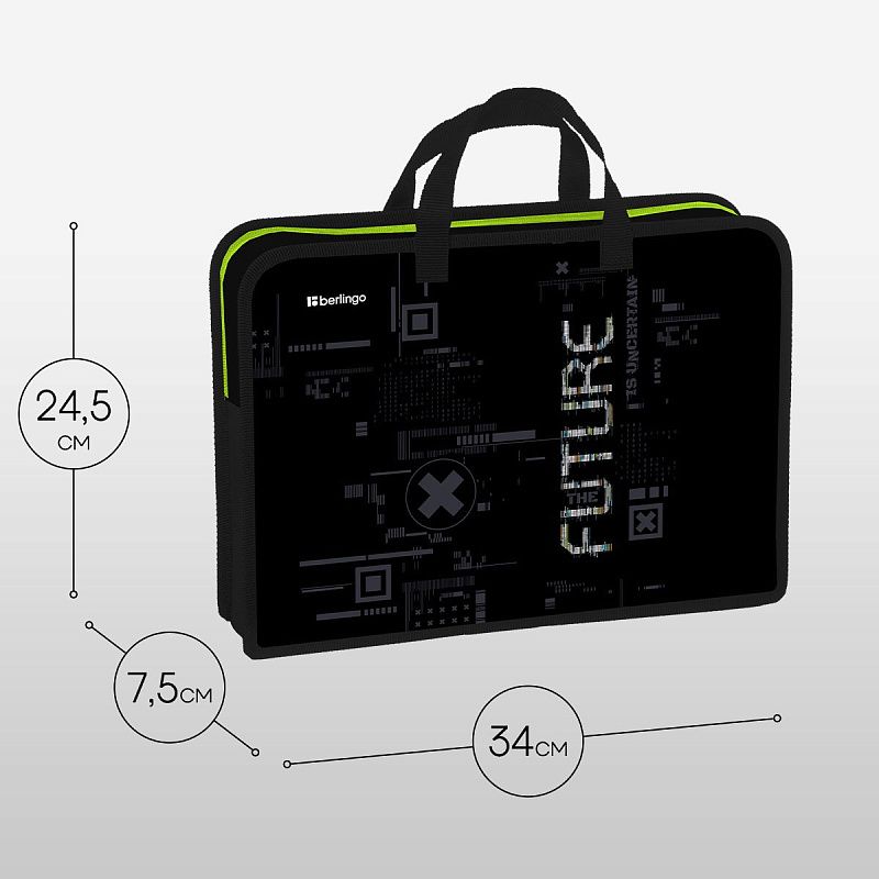 Папка с ручками 1 отделение, А4 Berlingo "FutureX", 340*245*75мм, пластик, на молнии 