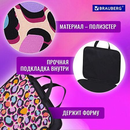 Папка на молнии с ручками BRAUBERG А4, 1 отделение, полиэстер, 20 мм, "Fun Spots", 271477 