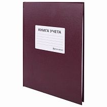 Книга учета 96 л., клетка, твердая, бумвинил, офсет, наклейка, А4 (200х290 мм), BRAUBERG, бордовая, 130279 Книга учета 96 л., клетка, твердая, бумвинил, офсет, наклейка, А4 (200х290 мм), BRAUBERG, бордовая, 130279