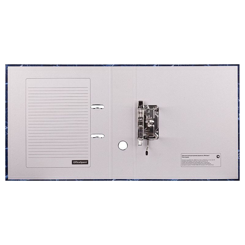 Папка-регистратор OfficeSpace 70мм, мрамор, синяя 