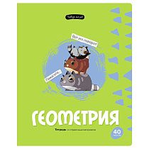 Тетрадь предметная 40л. BG "Правда жизни" - Геометрия